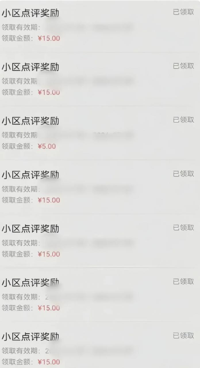 分享一个零撸项目，超简单副业小白必看，人人收益¥150(附渠道)