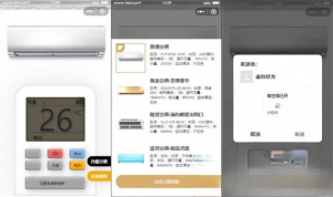 便携式虚拟空调微信小程序源码(支持空调型号切换)-全网第一网赚项目资源库-中赚网 & 中创网 & 冒泡网 & 福缘网 - 小本轻创业与优质加盟项目首选平台