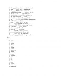 2025四年级上册外研英语单词训练unit6-全网第一网赚项目资源库-中赚网 & 中创网 & 冒泡网 & 福缘网 - 小本轻创业与优质加盟项目首选平台