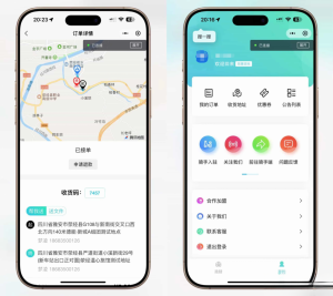 跑腿小程序系统源码/智能派单/系统派单/同城配送/校园跑腿/预约取件/用户端【全开源】-全网第一网赚项目资源库-中赚网 & 中创网 & 冒泡网 & 福缘网 - 小本轻创业与优质加盟项目首选平台
