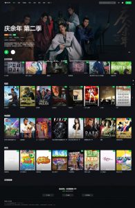 首涂第45套模板/苹果CMSv10仿爱奇艺模板-全网第一网赚项目资源库-中赚网 & 中创网 & 冒泡网 & 福缘网 - 小本轻创业与优质加盟项目首选平台