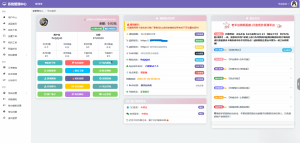 蓝天云商城分站用户后台美化模板-全网第一网赚项目资源库-中赚网 & 中创网 & 冒泡网 & 福缘网 - 小本轻创业与优质加盟项目首选平台