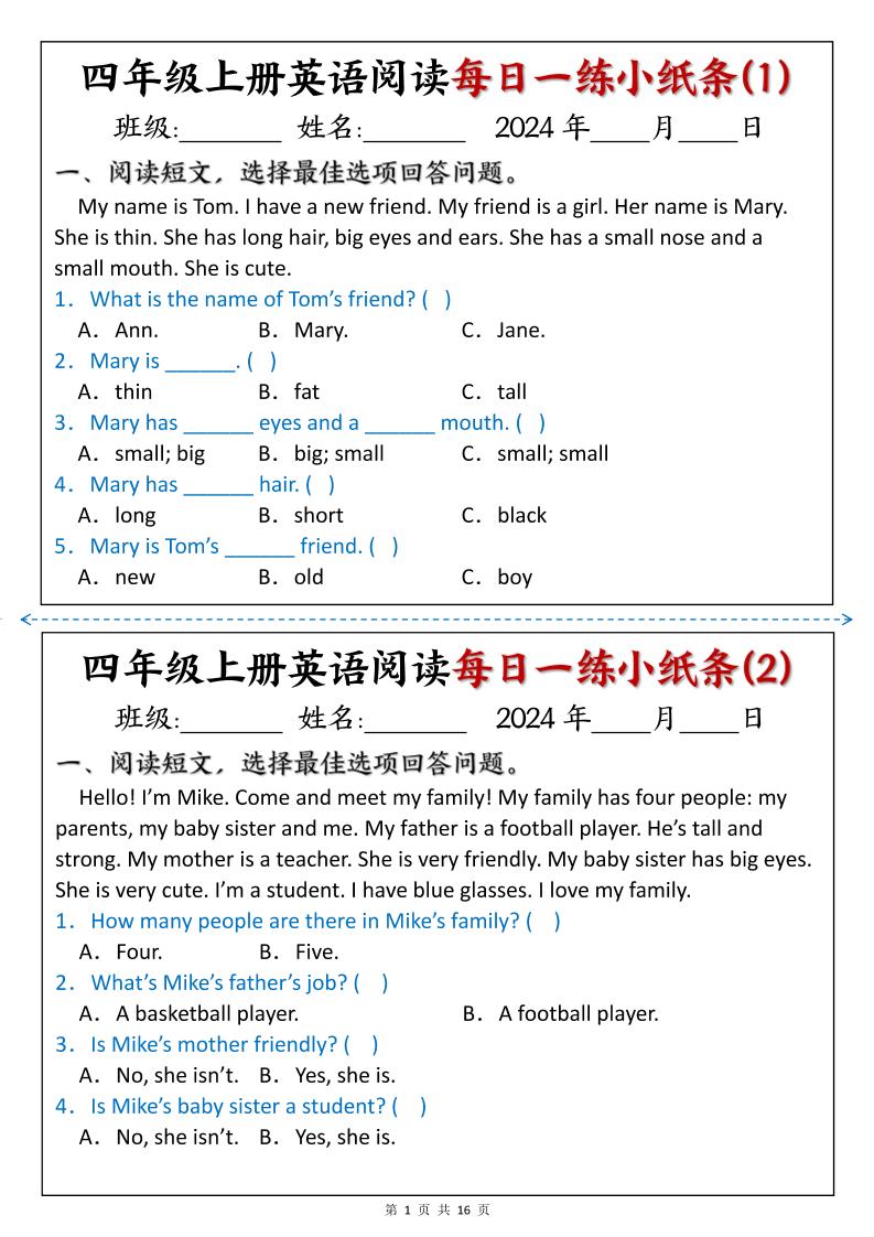 四上英语阅读每日一练小纸条-全网第一网赚项目资源库-中赚网 & 中创网 & 冒泡网 & 福缘网 - 小本轻创业与优质加盟项目首选平台