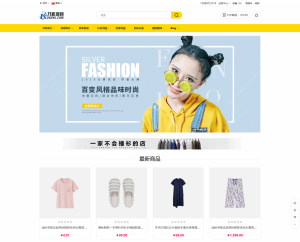 最新多语言跨境商城系统源码 跨境电商系统 全开源-全网第一网赚项目资源库-中赚网 & 中创网 & 冒泡网 & 福缘网 - 小本轻创业与优质加盟项目首选平台