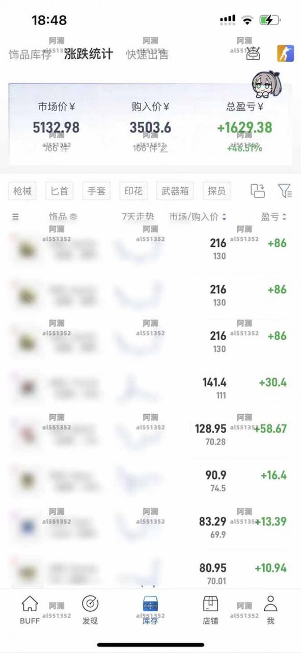 steam搬砖日入1000+核心玩法