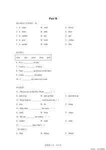 闽教版英语六年级上册Unit5PartB练习卷-全网第一网赚项目资源库-中赚网 & 中创网 & 冒泡网 & 福缘网 - 小本轻创业与优质加盟项目首选平台