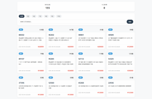 扣扣号码展示网站源码_号码售卖展示系统源码 全开源 带后台-全网第一网赚项目资源库-中赚网 & 中创网 & 冒泡网 & 福缘网 - 小本轻创业与优质加盟项目首选平台