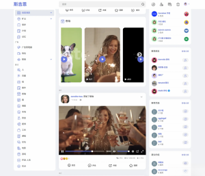 多语言海外社交平台PHP源码Sngine – 支持短视频和博客订阅-全网第一网赚项目资源库-中赚网 & 中创网 & 冒泡网 & 福缘网 - 小本轻创业与优质加盟项目首选平台
