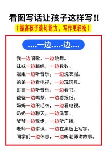 一上语文【常考关联词造句】-全网第一网赚项目资源库-中赚网 & 中创网 & 冒泡网 & 福缘网 - 小本轻创业与优质加盟项目首选平台