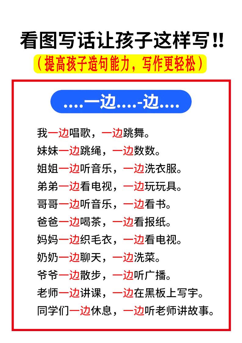 一上语文【常考关联词造句】-全网第一网赚项目资源库-中赚网 & 中创网 & 冒泡网 & 福缘网 - 小本轻创业与优质加盟项目首选平台