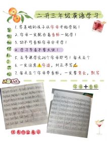 三上英语【音标、音素、自然拼读】-全网第一网赚项目资源库-中赚网 & 中创网 & 冒泡网 & 福缘网 - 小本轻创业与优质加盟项目首选平台