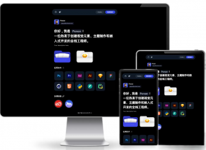 个人工作室网站源码typecho主题-全网第一网赚项目资源库-中赚网 & 中创网 & 冒泡网 & 福缘网 - 小本轻创业与优质加盟项目首选平台