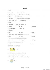 闽教版英语六年级上册Unit7PartB练习卷-全网第一网赚项目资源库-中赚网 & 中创网 & 冒泡网 & 福缘网 - 小本轻创业与优质加盟项目首选平台