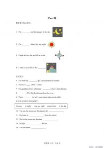 闽教版英语六年级上册Unit8PartB练习卷-全网第一网赚项目资源库-中赚网 & 中创网 & 冒泡网 & 福缘网 - 小本轻创业与优质加盟项目首选平台