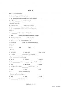 闽教版英语六年级上册Unit6PartB练习卷-全网第一网赚项目资源库-中赚网 & 中创网 & 冒泡网 & 福缘网 - 小本轻创业与优质加盟项目首选平台