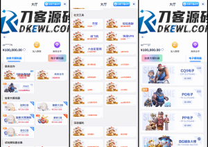 游戏在线试玩导航系统源码 附教程-全网第一网赚项目资源库-中赚网 & 中创网 & 冒泡网 & 福缘网 - 小本轻创业与优质加盟项目首选平台