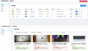闲鱼智能监控机器人 闲鱼任务监控分析系统-全网第一网赚项目资源库-中赚网 & 中创网 & 冒泡网 & 福缘网 - 小本轻创业与优质加盟项目首选平台