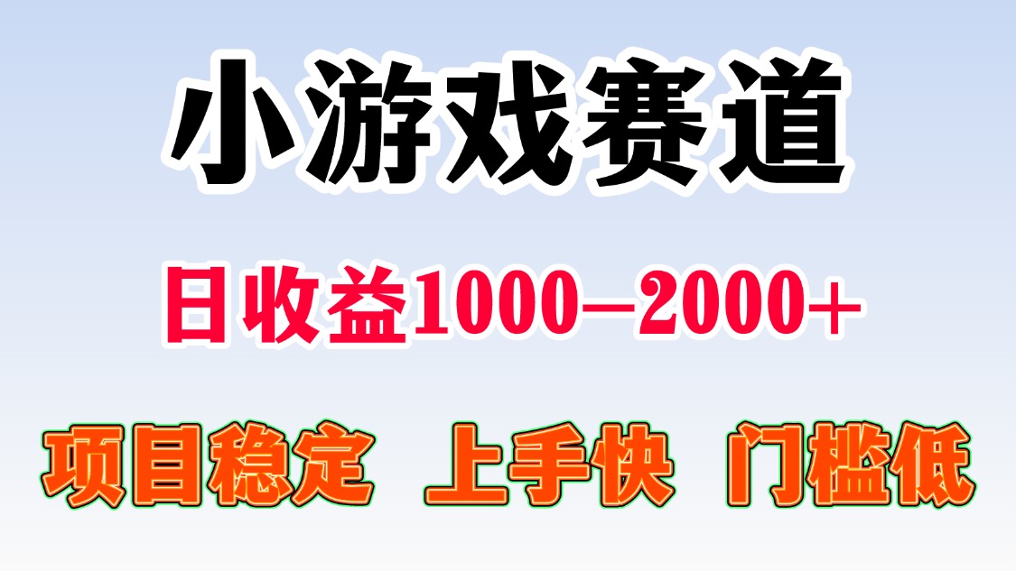日收益500-1000+ 一台电脑窝家里就能做-全网第一网赚项目资源库-中赚网 & 中创网 & 冒泡网 & 福缘网 - 小本轻创业与优质加盟项目首选平台