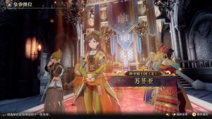 《浪漫沙加2 七英雄的复仇/Romancing SaGa 2: Revenge of the Seven》PC中文版下载-含v1.1.2-全网第一网赚项目资源库-中赚网 & 中创网 & 冒泡网 & 福缘网 - 小本轻创业与优质加盟项目首选平台