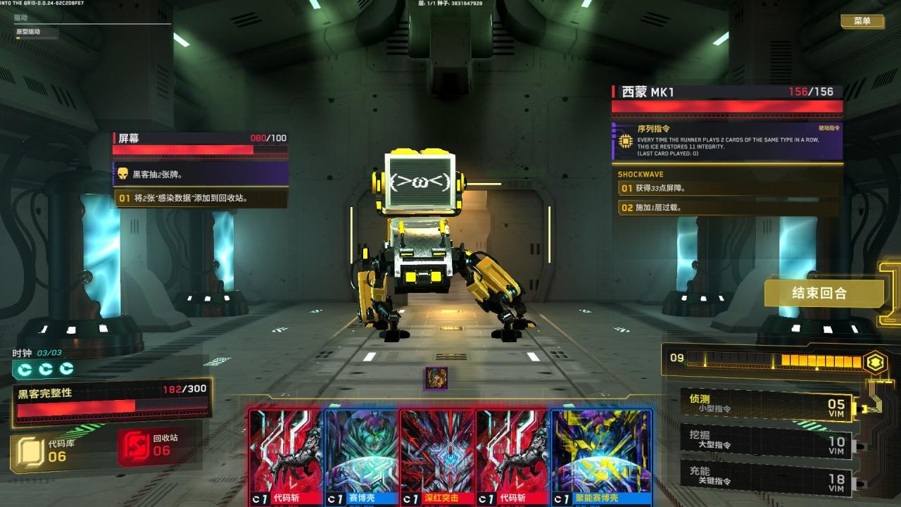 《深入矩阵/Into The Grid》PC中文版下载-含Build.20801205