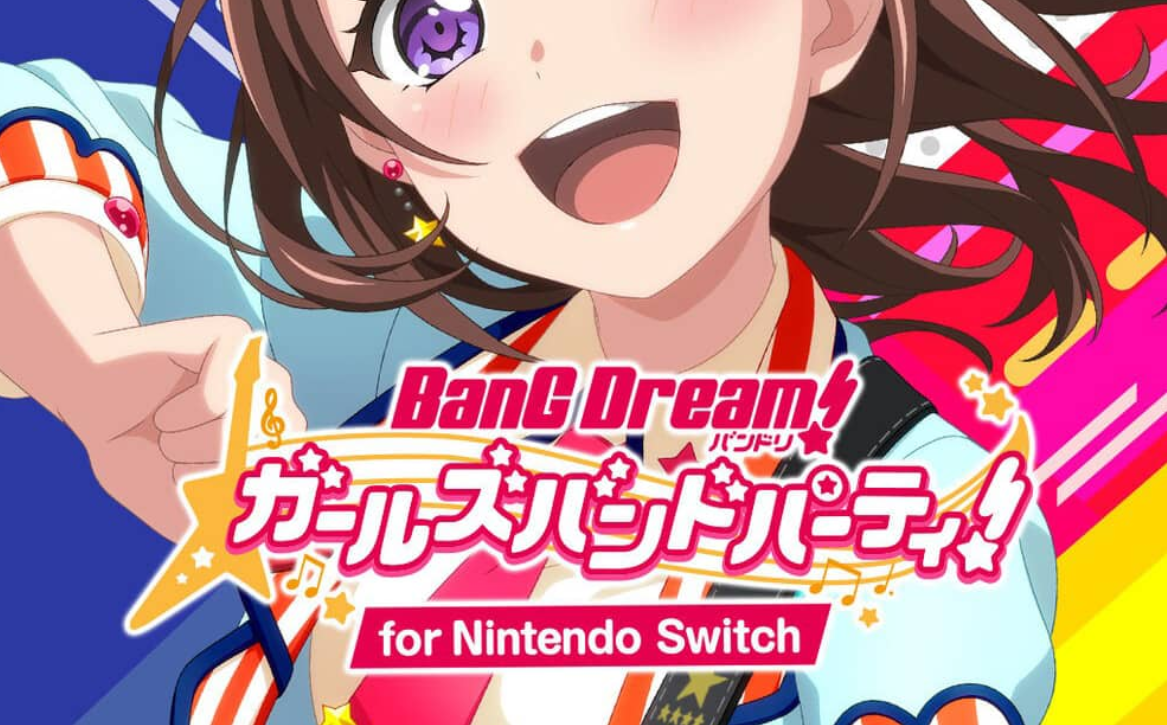 《BanG Dream! 少女乐团派对》Switch日文版NSP下载 – 含2.0.1补丁+DLC-全网第一网赚项目资源库-中赚网 & 中创网 & 冒泡网 & 福缘网 - 小本轻创业与优质加盟项目首选平台