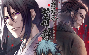 《薄樱鬼 真改 黎明录 Hakuoki Shinkai Reimeiroku》Switch中文版XCI下载-全网第一网赚项目资源库-中赚网 & 中创网 & 冒泡网 & 福缘网 - 小本轻创业与优质加盟项目首选平台