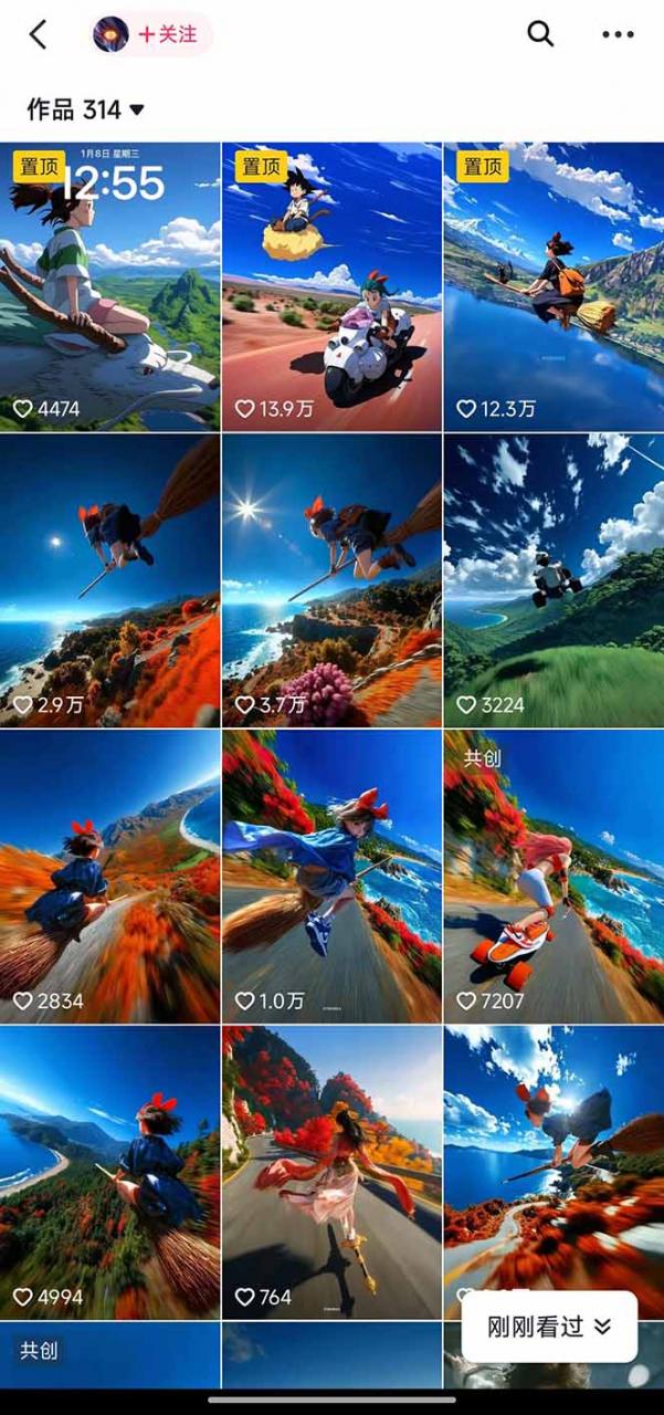 视频漫画新风口！AI 助你轻松原创，涨粉赚钱两不误！