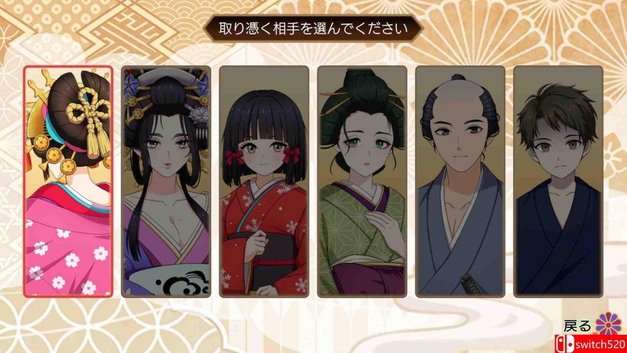 《轮回遊郭: Ghost Traveler（GHOST TRAVELER: Adventures Edo）》[中文/英文]