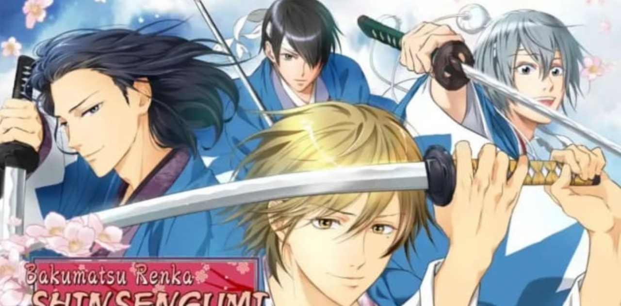 《幕末恋华新选组：尽忠报国之士 幕末恋華新選組 尽忠報国の士Bakumatsu Renka Shinsengumi: Jinchuu Houkoku no Shi》Switch中文版NSP下载 – 含1.0.1补丁-全网第一网赚项目资源库-中赚网 & 中创网 & 冒泡网 & 福缘网 - 小本轻创业与优质加盟项目首选平台