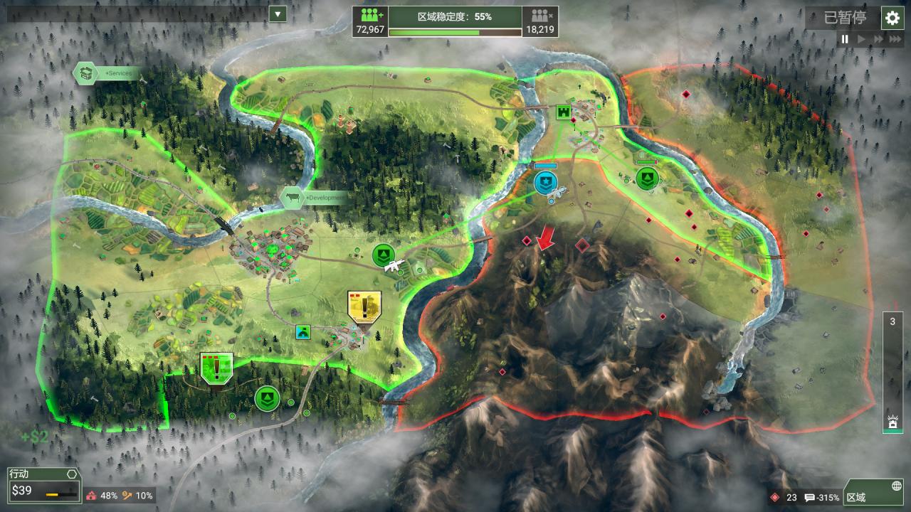 《反叛公司：局势升级/Rebel Inc: Escalation》PC中文版下载-含v1.4.0.12-全网第一网赚项目资源库-中赚网 & 中创网 & 冒泡网 & 福缘网 - 小本轻创业与优质加盟项目首选平台