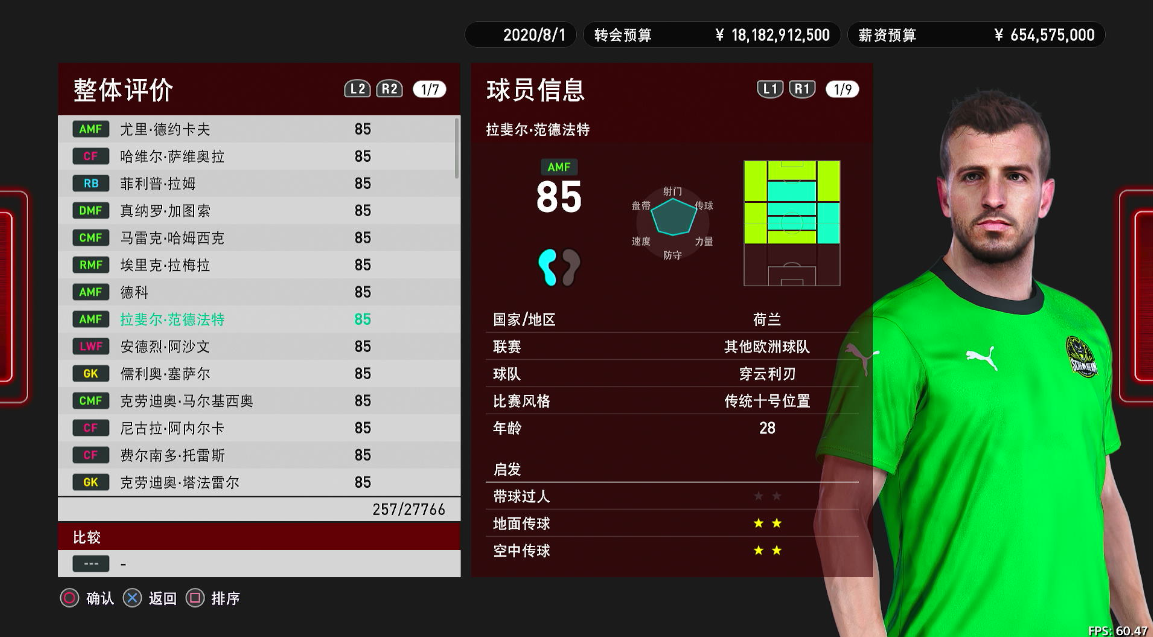 【5.05】《pes2021 实况足球2021》PS4日版下载- 含元老大师版-全网第一网赚项目资源库-中赚网 & 中创网 & 冒泡网 & 福缘网 - 小本轻创业与优质加盟项目首选平台