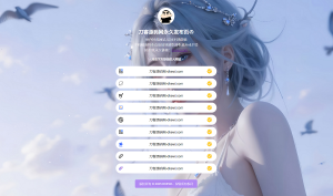 最新防失联引导页HTML源码-全网第一网赚项目资源库-中赚网 & 中创网 & 冒泡网 & 福缘网 - 小本轻创业与优质加盟项目首选平台