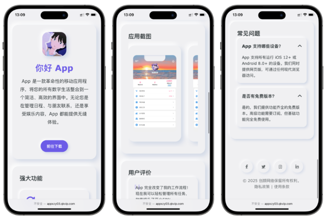 简约漂亮的APP下载页源码 前端采用HTML+CSS拟态风格-全网第一网赚项目资源库-中赚网 & 中创网 & 冒泡网 & 福缘网 - 小本轻创业与优质加盟项目首选平台