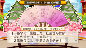 《桃太郎电铁2》Switch日版NSP下载 – 含1.0.4补丁+4DLC-全网第一网赚项目资源库-中赚网 & 中创网 & 冒泡网 & 福缘网 - 小本轻创业与优质加盟项目首选平台