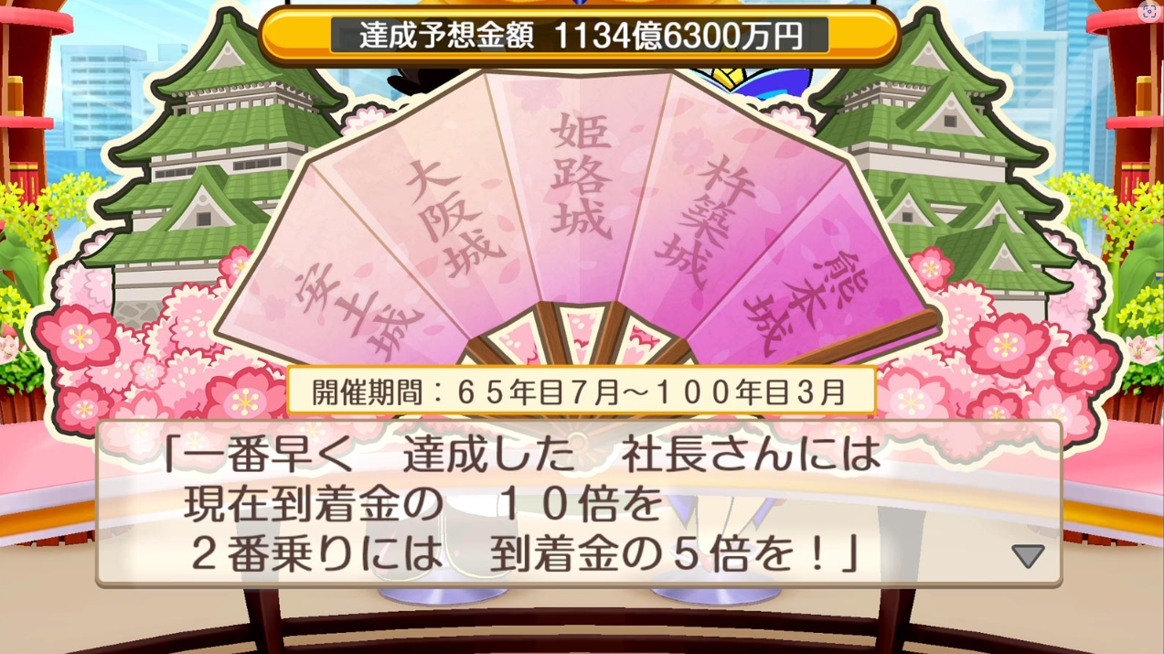 《桃太郎电铁2》Switch日版NSP下载 – 含1.0.4补丁+4DLC-全网第一网赚项目资源库-中赚网 & 中创网 & 冒泡网 & 福缘网 - 小本轻创业与优质加盟项目首选平台