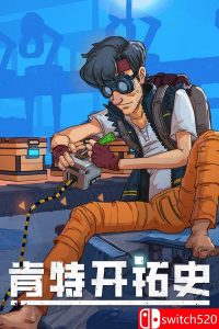 《肯特开拓史（Kentum）》官方中文 [中文/繁体/英文/日语]-全网第一网赚项目资源库-中赚网 & 中创网 & 冒泡网 & 福缘网 - 小本轻创业与优质加盟项目首选平台