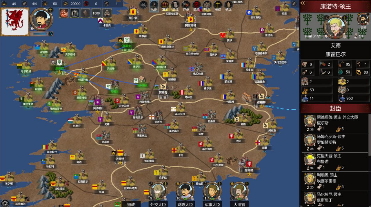 《君主:中世纪 重制版/Monarch : Medieval Remastered》PC中文版下载-含v20251103