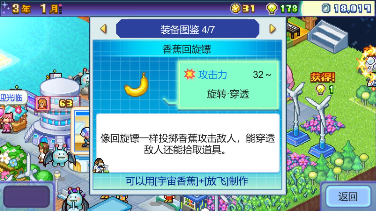 《开罗游戏 探险异星飞行队》Switch中文版NSP下载-全网第一网赚项目资源库-中赚网 & 中创网 & 冒泡网 & 福缘网 - 小本轻创业与优质加盟项目首选平台