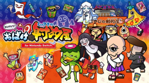 《难道是？妖怪射击屋 Moshikashite? Obake no Shatekiya》Switch中文版XCI下载-全网第一网赚项目资源库-中赚网 & 中创网 & 冒泡网 & 福缘网 - 小本轻创业与优质加盟项目首选平台