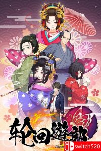 《轮回遊郭: Ghost Traveler（GHOST TRAVELER: Adventures Edo）》[中文/英文]-全网第一网赚项目资源库-中赚网 & 中创网 & 冒泡网 & 福缘网 - 小本轻创业与优质加盟项目首选平台