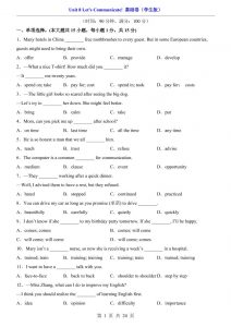 八年级上英语Unit8基础卷（人教版）-全网第一网赚项目资源库-中赚网 & 中创网 & 冒泡网 & 福缘网 - 小本轻创业与优质加盟项目首选平台