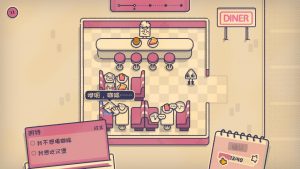 《这个座位有人吗 Is This Seat Taken》Switch美版中文NSZ下载 – 含1.1.0补丁-全网第一网赚项目资源库-中赚网 & 中创网 & 冒泡网 & 福缘网 - 小本轻创业与优质加盟项目首选平台