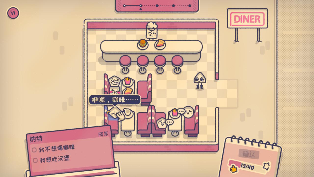 《这个座位有人吗 Is This Seat Taken》Switch美版中文NSZ下载 – 含1.1.0补丁-全网第一网赚项目资源库-中赚网 & 中创网 & 冒泡网 & 福缘网 - 小本轻创业与优质加盟项目首选平台