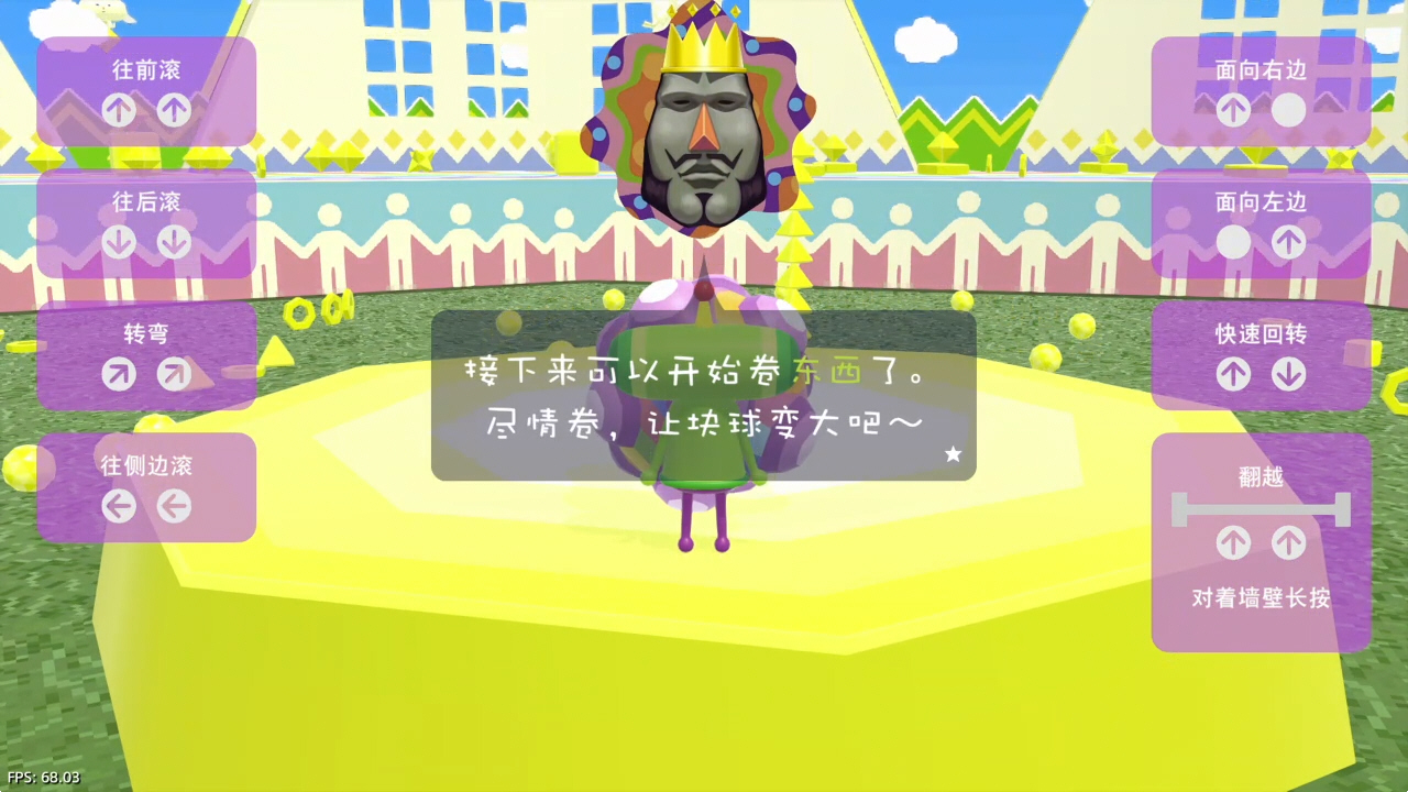 【5.05】《人见人爱的块魂 安可》PS4港版中文下载- 含V1.02 整合+降级+1 DLC-全网第一网赚项目资源库-中赚网 & 中创网 & 冒泡网 & 福缘网 - 小本轻创业与优质加盟项目首选平台