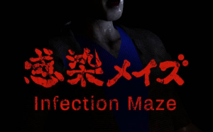《感染迷宫 Infected Maze》Switch英文版NSP下载 – 含1.2补丁-全网第一网赚项目资源库-中赚网 & 中创网 & 冒泡网 & 福缘网 - 小本轻创业与优质加盟项目首选平台