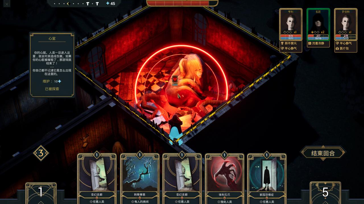 《幽室鬼牌/Deck of Haunts》PC中文版下载-含v666