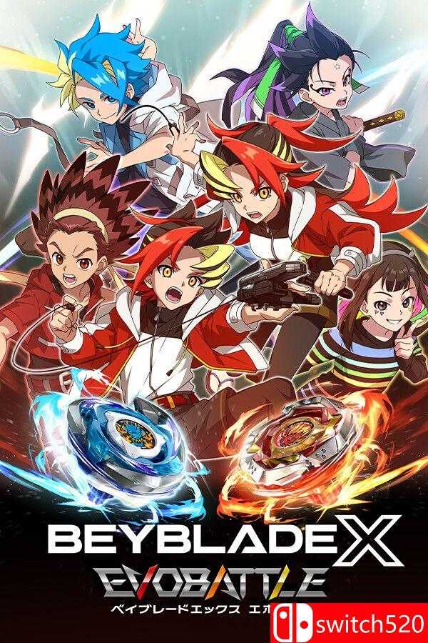 《爆旋陀螺X：进化对决（BEYBLADE X EVOBATTLE）》[英文/日语]-全网第一网赚项目资源库-中赚网 & 中创网 & 冒泡网 & 福缘网 - 小本轻创业与优质加盟项目首选平台