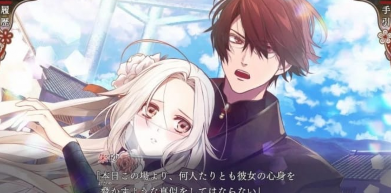 《奥林匹亚晚宴 OLYMPIASOIREE》Switch中文版XCI下载-全网第一网赚项目资源库-中赚网 & 中创网 & 冒泡网 & 福缘网 - 小本轻创业与优质加盟项目首选平台