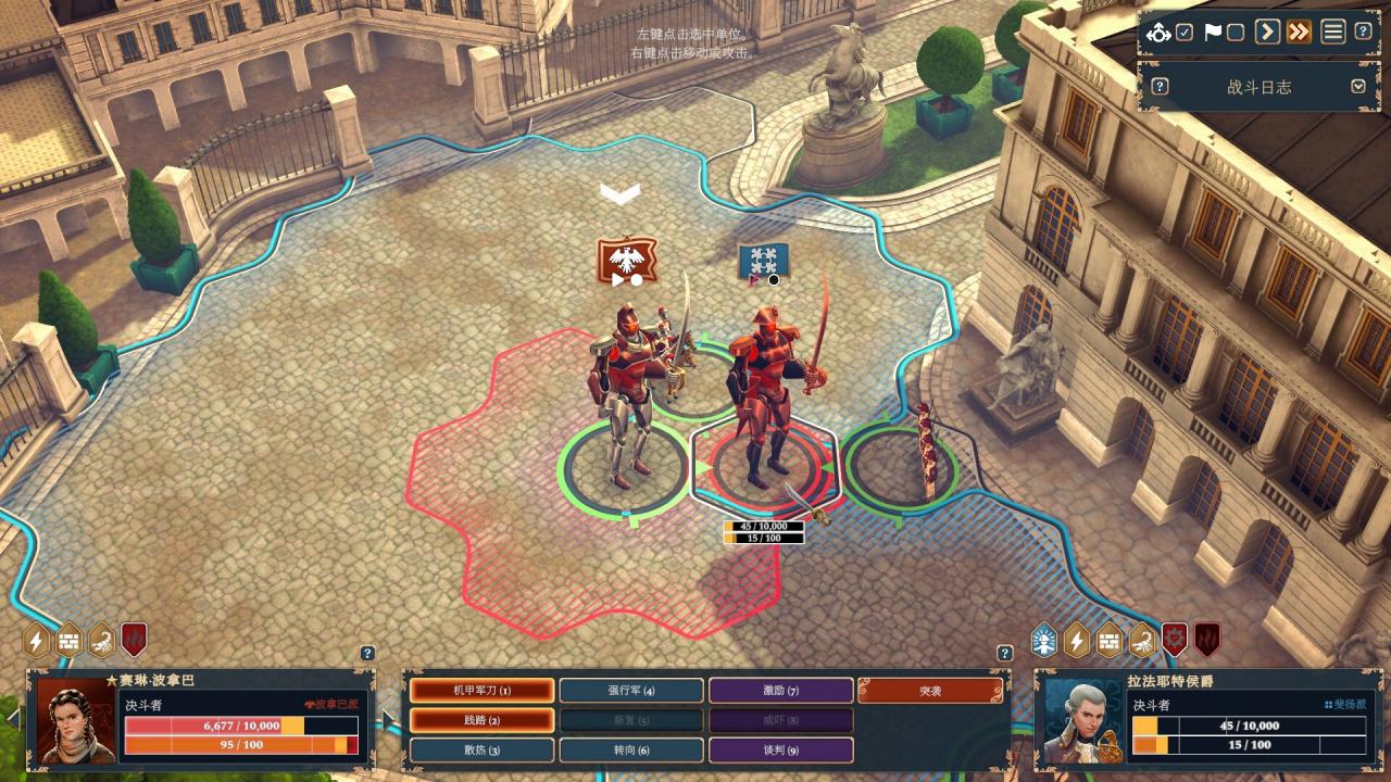 《波拿巴 – 机甲大革命/Bonaparte – A Mechanized Revolution》PC中文版下载-含Build.20729022-全网第一网赚项目资源库-中赚网 & 中创网 & 冒泡网 & 福缘网 - 小本轻创业与优质加盟项目首选平台