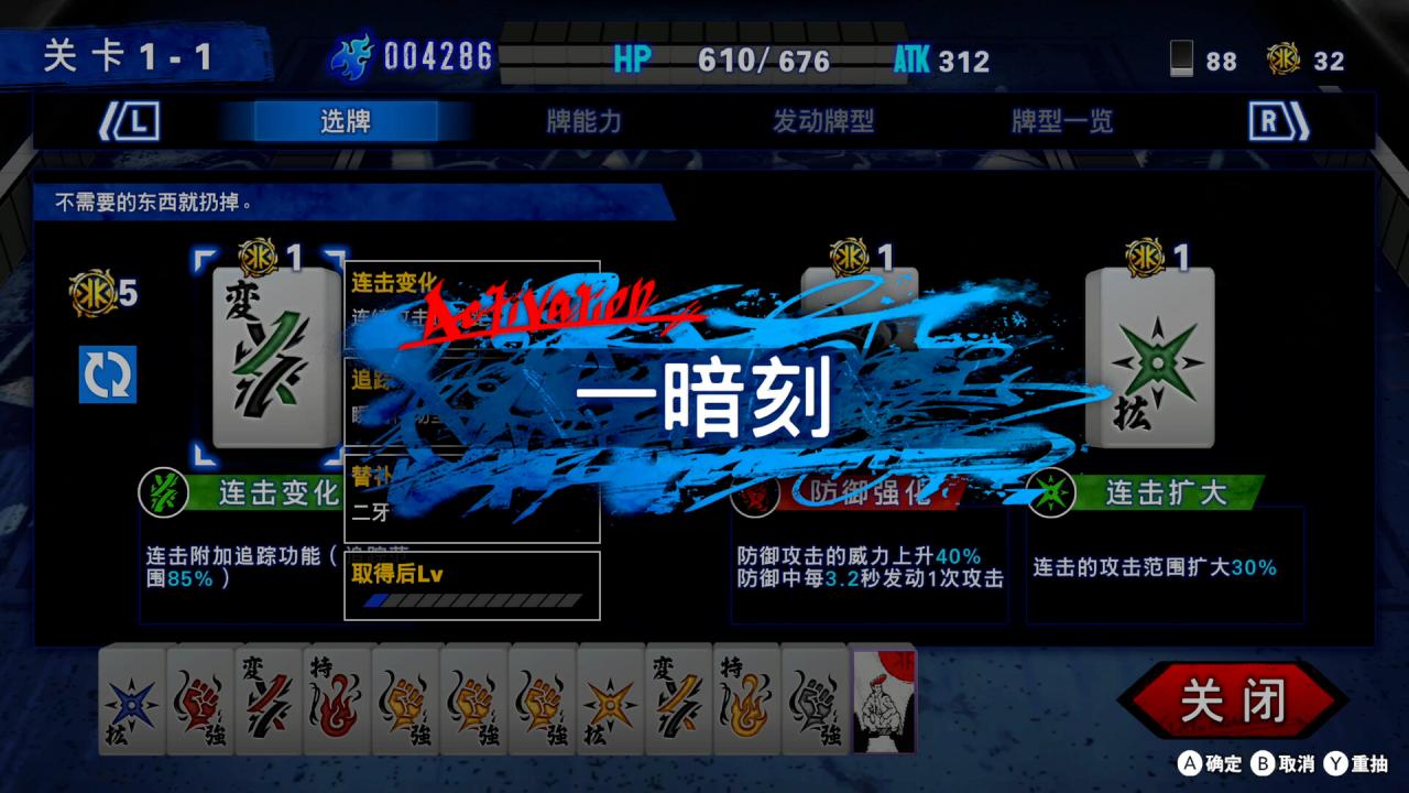 《坏兄弟 BAD BOY BROTHER》Switch美版中文NSZ下载 – 含1.0.1补丁